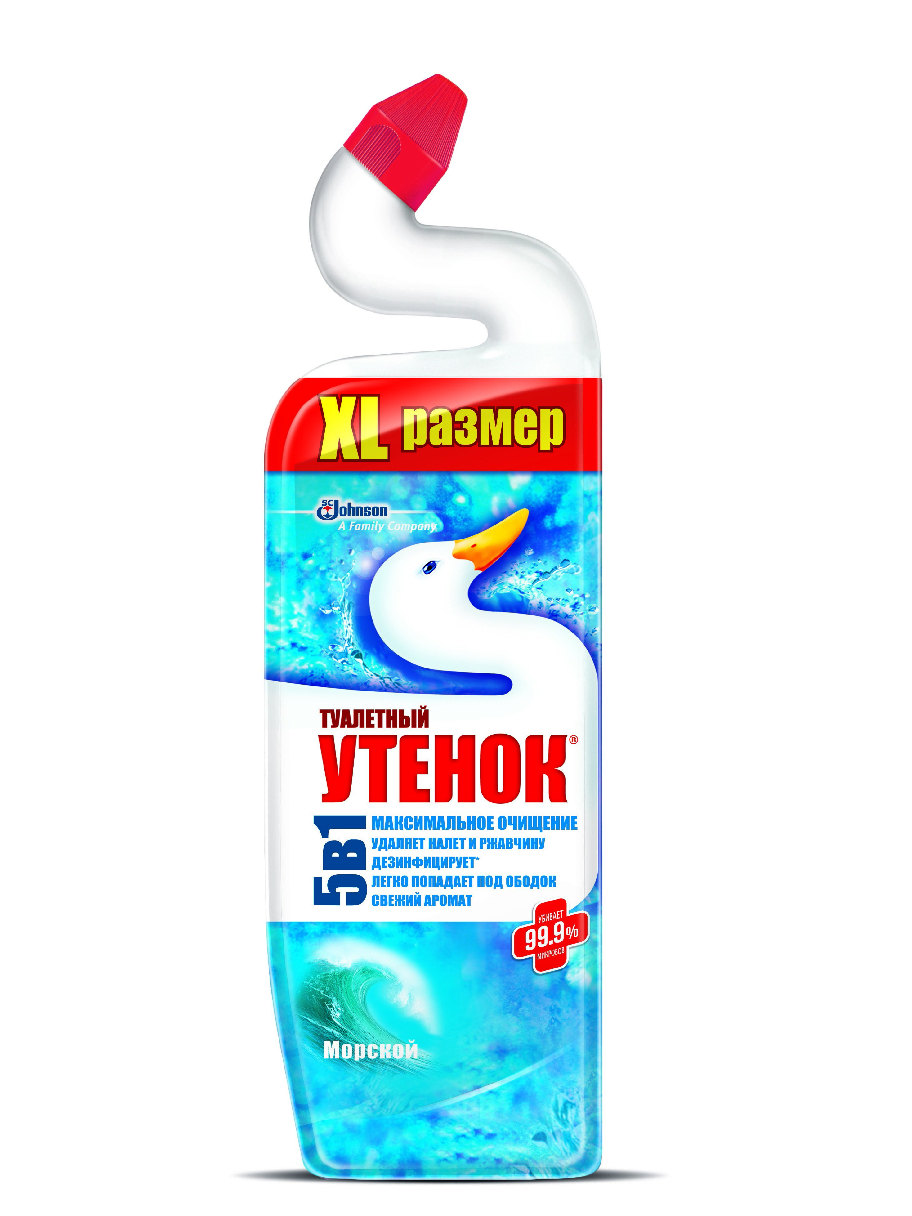 Ингредиенты утенок чистящее средство фото